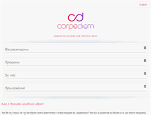 Tablet Screenshot of carpediem.bg